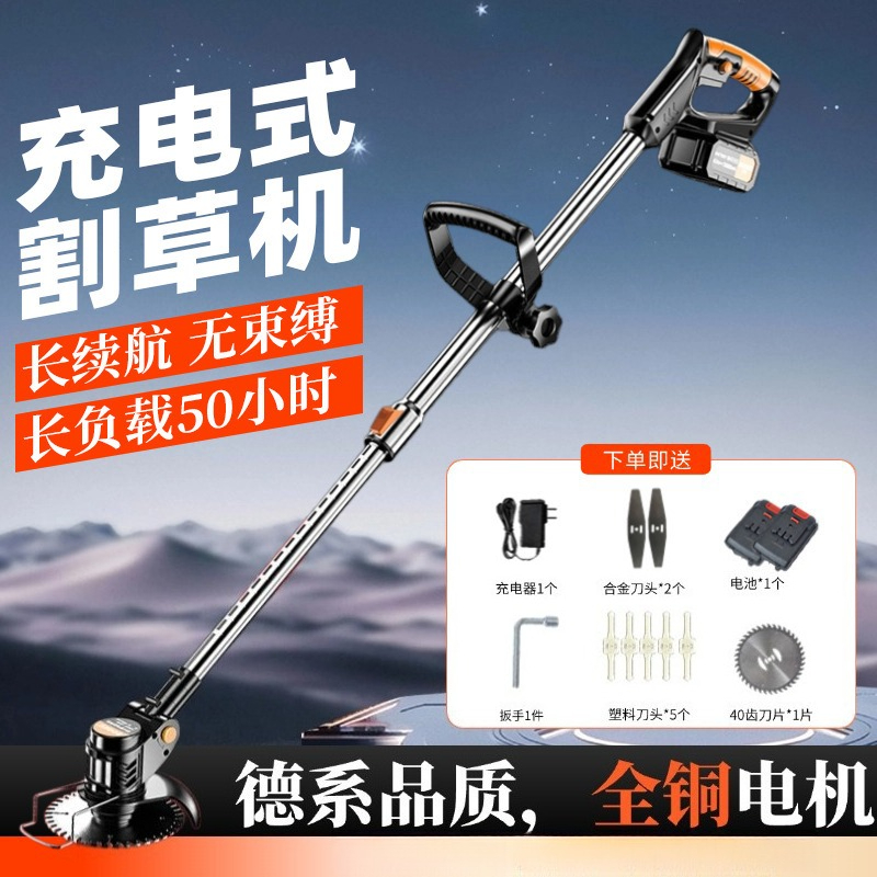 Gardening Tools Battery Powered - 電動芝刈り機 コードレス リチウム電池 20V ハンディ草刈り機 充電式