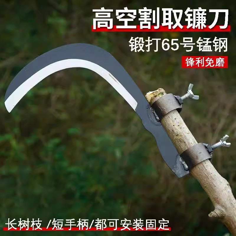 鎌、農業用芝刈り機、高所用中国式除草ツール、小型鎌、屋外用釣 - Gardening Tools Japanese のレビューと価格