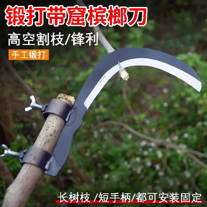 鎌、農業用芝刈り機、高所用中国式除草ツール、小型鎌、屋外用釣 - Gardening Tools Japanese のレビューと価格