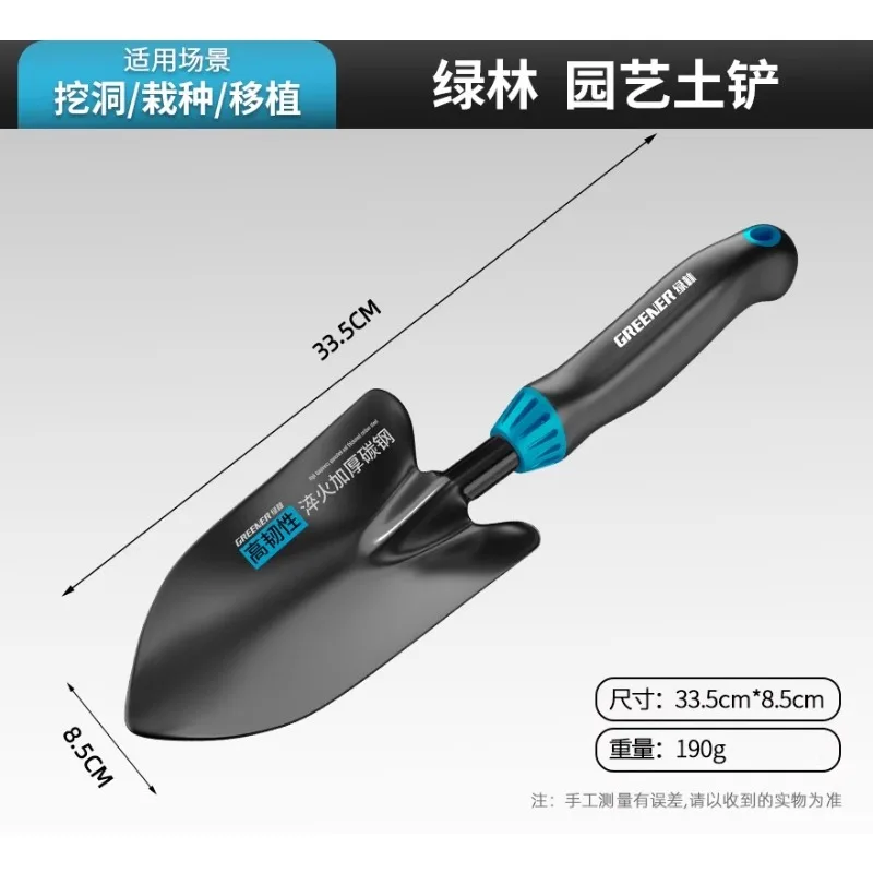 ドイツ製精密園芸工具 小型シャベル 家庭用花卉栽培 土掘り  - Gardening Tools German のレビューと価格
